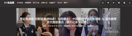 磁力还可以