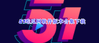 群体成员