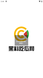 层次的联系